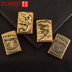 Zoro Kerosene Windproof Light Personalized Sticker with Elephant and Dragon Eye Patterns, White Steel Inner Tank Gift Cross-border Wholesale