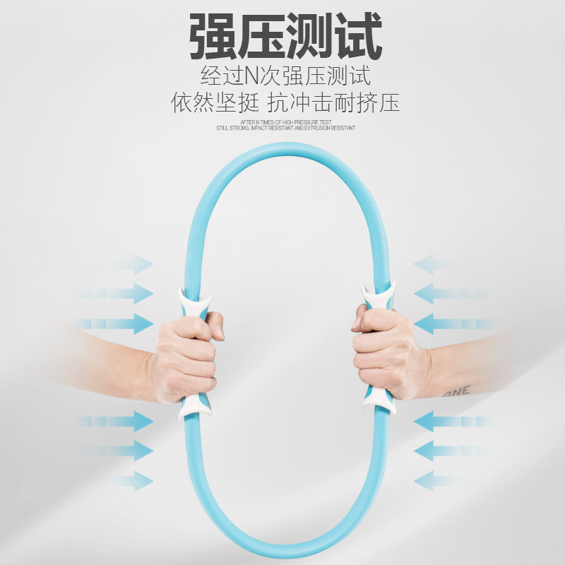 Anillo de Pilates principiante anillo mágico pierna adelgazamiento artefacto posparto suelo pélvico entrenamiento muscular equipo de yoga anillo de fitness entrenamiento de cintura