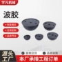 定制构建建筑硅胶制品