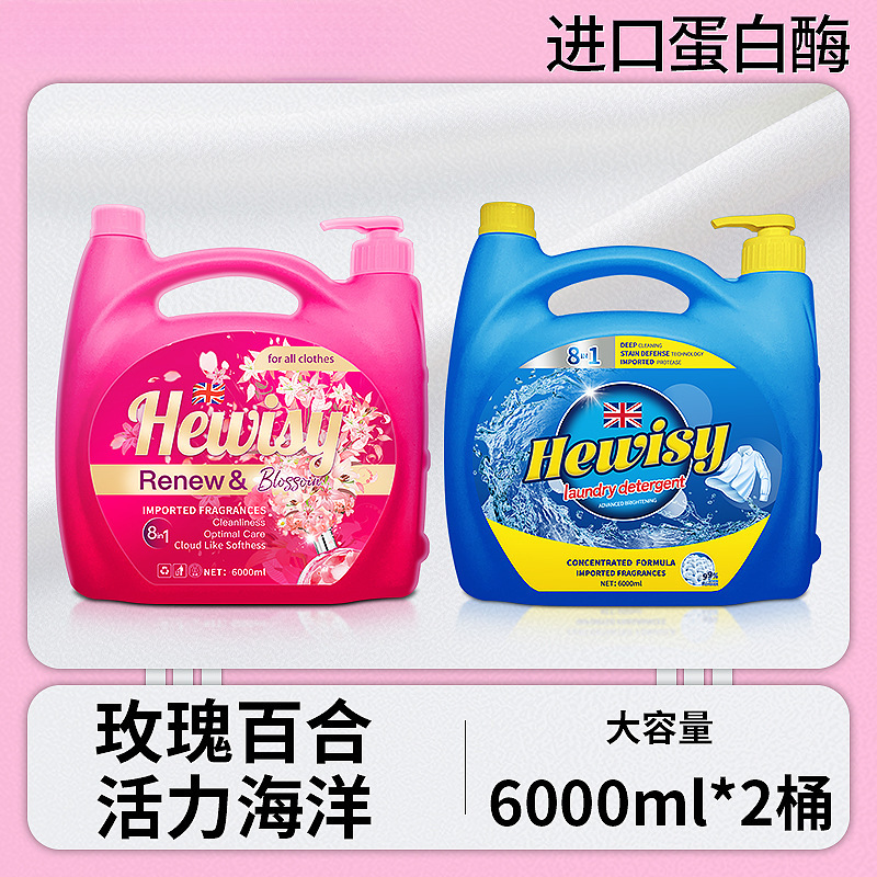 [2통 12kg팩] 로즈릴리 + 바이브런트 오션