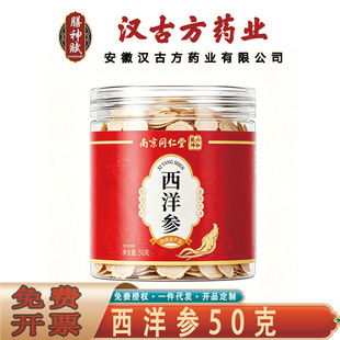 �Ͼ�ͬ��������Ǭ������ ���ִ�Ƭ���셢����50�˟o�۴��l