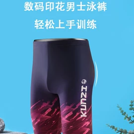 泳裤;瑜伽中/短裤;男式沙滩裤