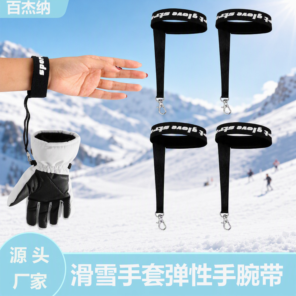 Amazon 6-piece set of sports winter ski gloves with elastic wrist straps, unisex outdoor glove accessories