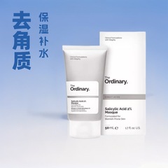 在庫あり The Ordinary 2% サリチル酸竹炭マスク 泥マスク 毛穴をきれいにし、黒ずみやニキビを除去 50ml