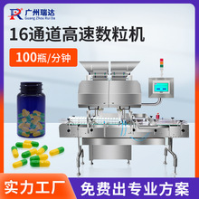 ����16ͨ���z��Ƭ����Ӕ����C ȫ�Ԅ���șƬ�ں�Ƭܛ�z�Ҕ����C