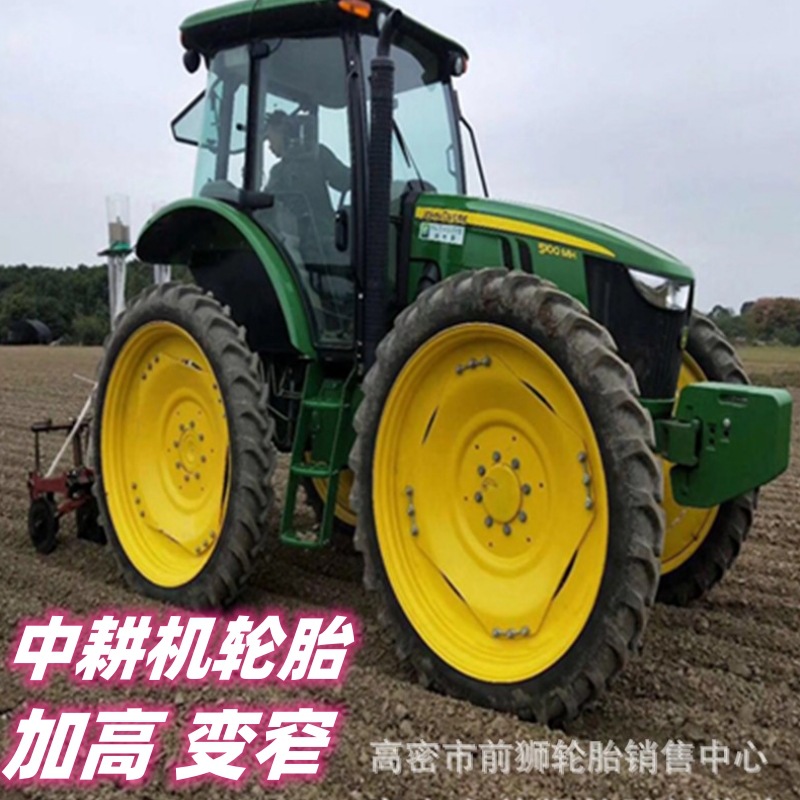 改装拖拉机中耕机轮胎9.5-32 48 11-32-48 12.4-48-54加高变窄轮