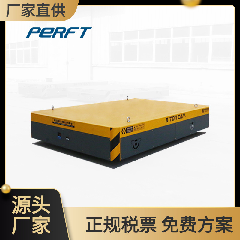 帕菲特无轨电动搬运车物料运输拖车物流电动平车模具转运升高车