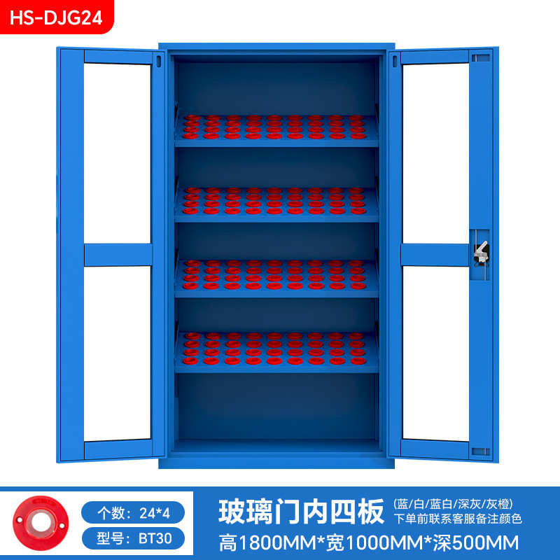 重型厚手刃物箱刃物車CNC加工センターBT40シャンク箱工場nc工具管理箱|undefined