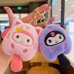 Sanliou キャッチ人形人形卸売漫画クロミかわいいキーホルダーペンダントぬいぐるみ人形