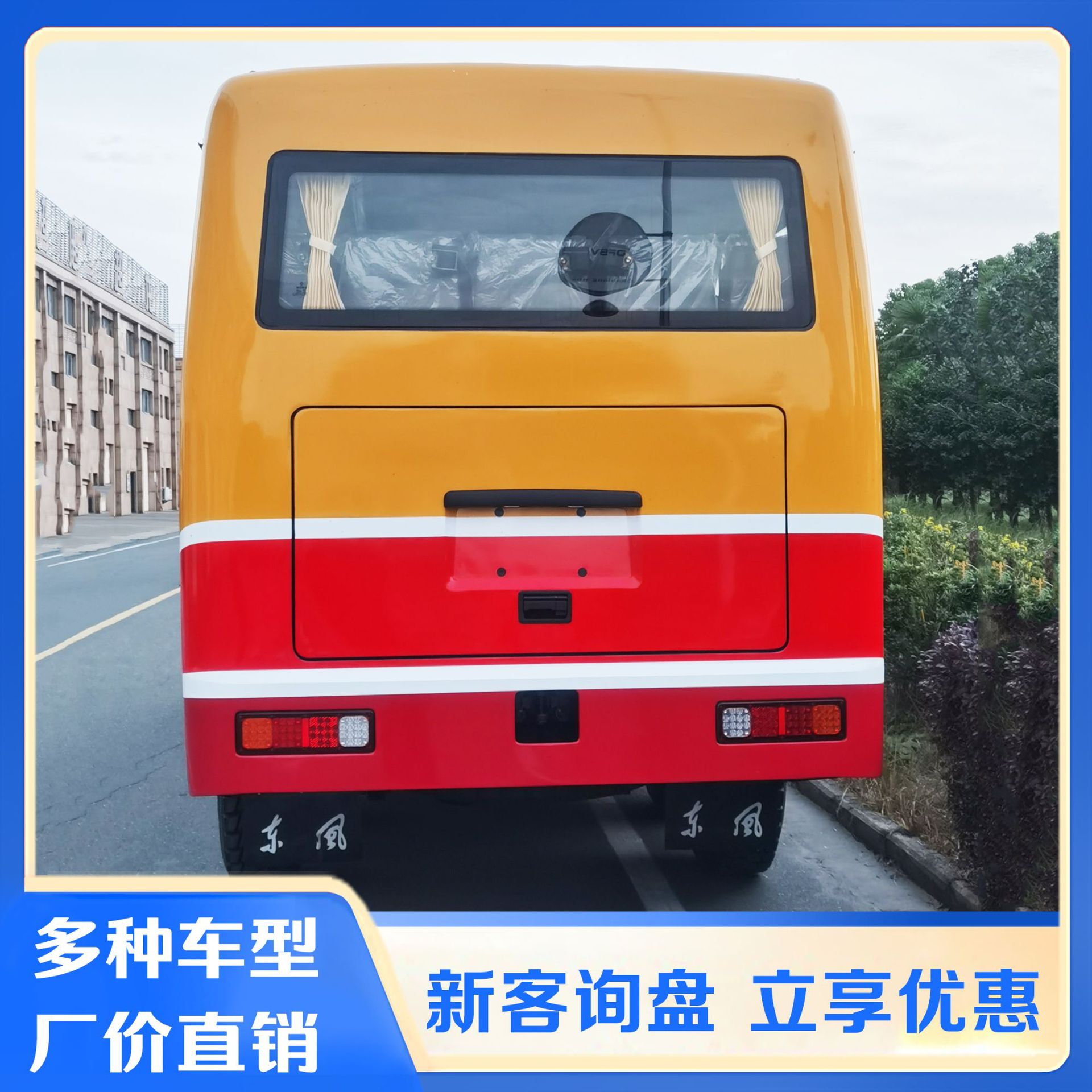 ���������������31��8.2��ԽҰ�ͳ��г���ҵͨ�ڹ�·����ԽҰ4X4