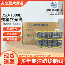 �����ƽz�⾀75d-1000dȫҎ��������b120ֻ�b�ɫ�Rȫ���S�þ�