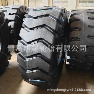 Supply Loader Tires 15.5/17.5/20.5/23.5/26.5/29.5-25 E-3 L-3