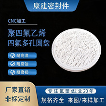 ���ķ���׈A�P PTFE��מV�� ���������ط�����ĥ�A�P�ǘ˼ӹ�