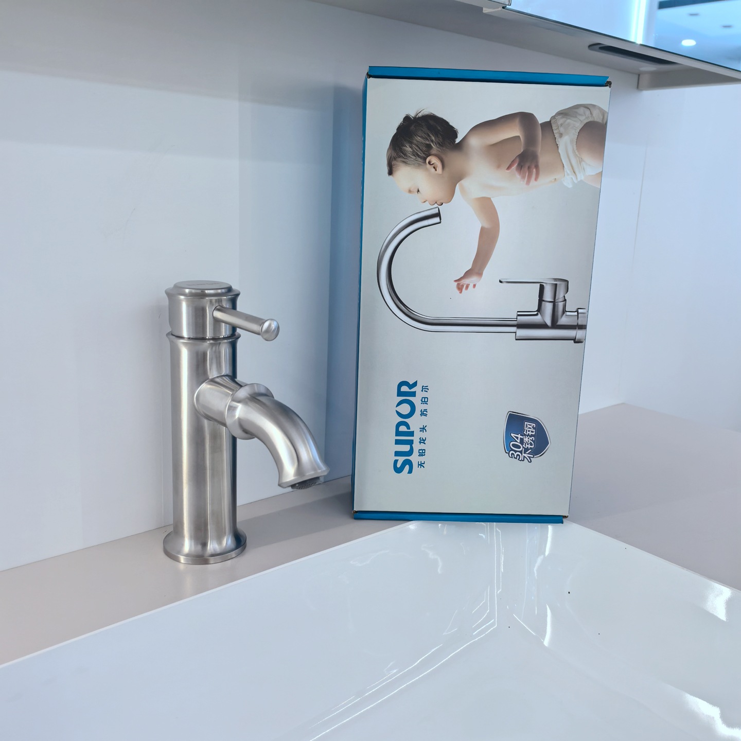 Supor 304 Stainless Steel Basin Faucet Hot and Cold Bathroom Bathroom Cabinet Hand Wash Basin Faucet Hotel