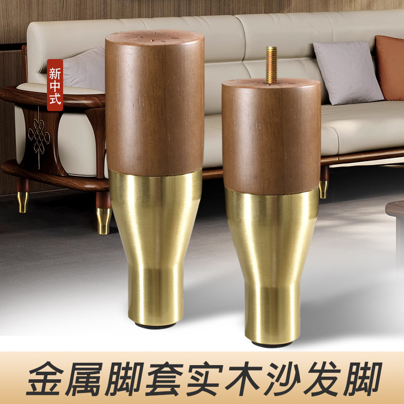 实木支撑脚家具垫高桌脚沙发脚电视柜脚床腿增高柜腿茶几腿支撑腿