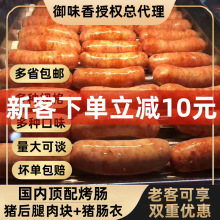 ��ζ���ɽʯ�ص��c���c �s70g*200��/��