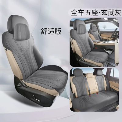 Saddle Cushion Half Pack Car | Modelə uyğun (Original) oturacaq örtükləri - xuanwu-gray-comfortable-edition-standard