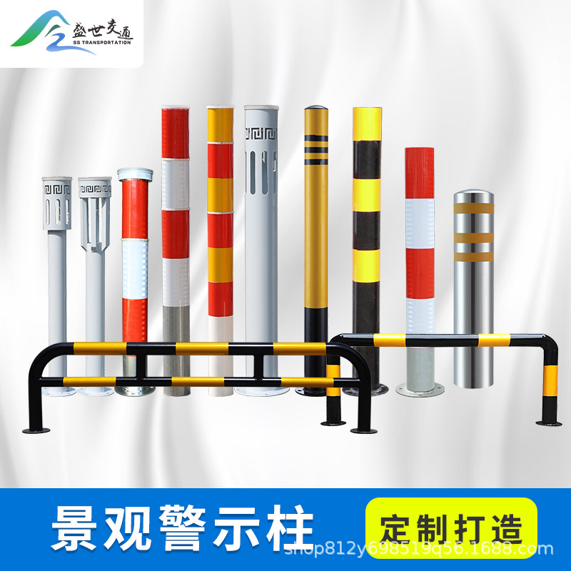 反光警示柱防撞隔离停车桩镀锌钢管公路交通分道预埋道路交通路桩