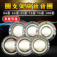 ������Ȧ�A����Ĥ34о44о72о75о100о�A��������������^