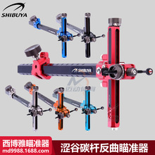 ��������׼��SHIBUYA RC3 520-9 �ձ�����̼�U����������������׼