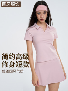Sports polo shirt tennis uniform fitness short-sleeved women's comfortable breathable yoga suit thin and quick-drying outdoor sports suit