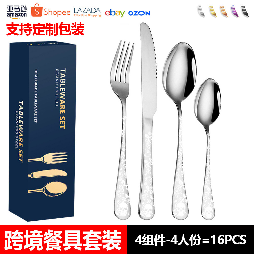 해골-실버 16PCs-4 명