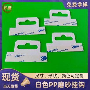 ��ɫPP�w�C�ג��h PPĥɰ��ճ���h�N �����w�C�ג��h�N�ʺВ��h