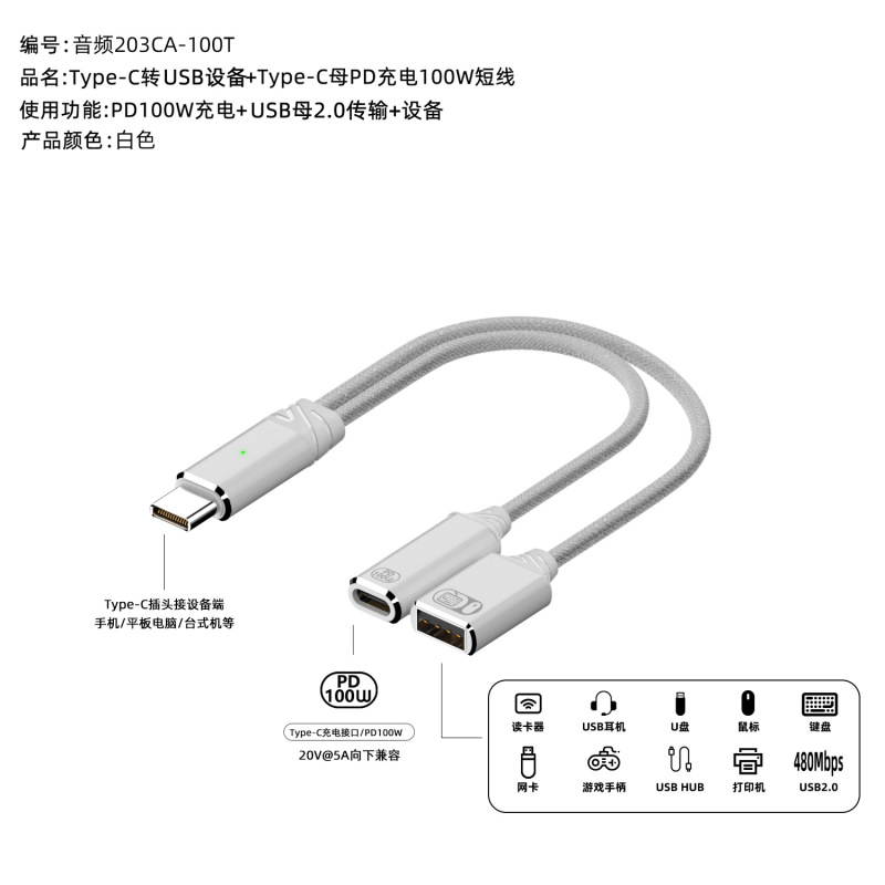 Type-cは、iPhone16華を携帯電話タブレットに適用します|undefined