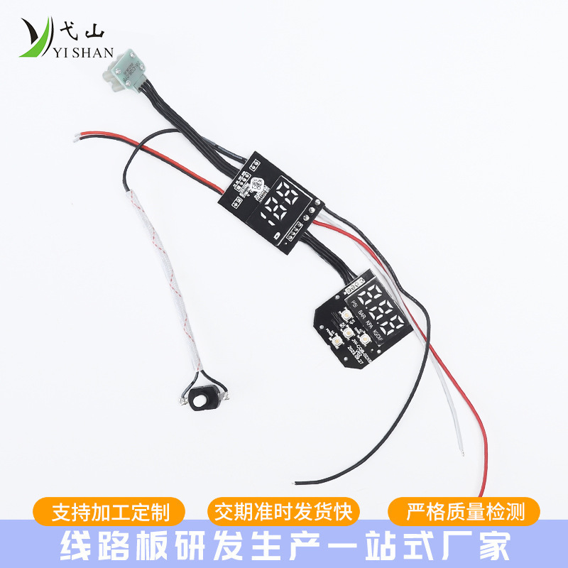 工厂供应PCB电路板电动打气筒线路板电量显示LED照明充气泵电路板
