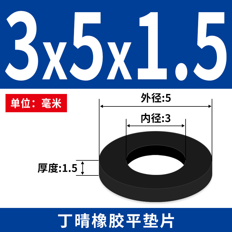 NBR junta plana junta de tornillo grifos impermeable M2 - M42 altura 1 - 3mm sello precio al por mayor