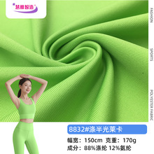 8832#]R170gᘿٸ\ӷӾӾb