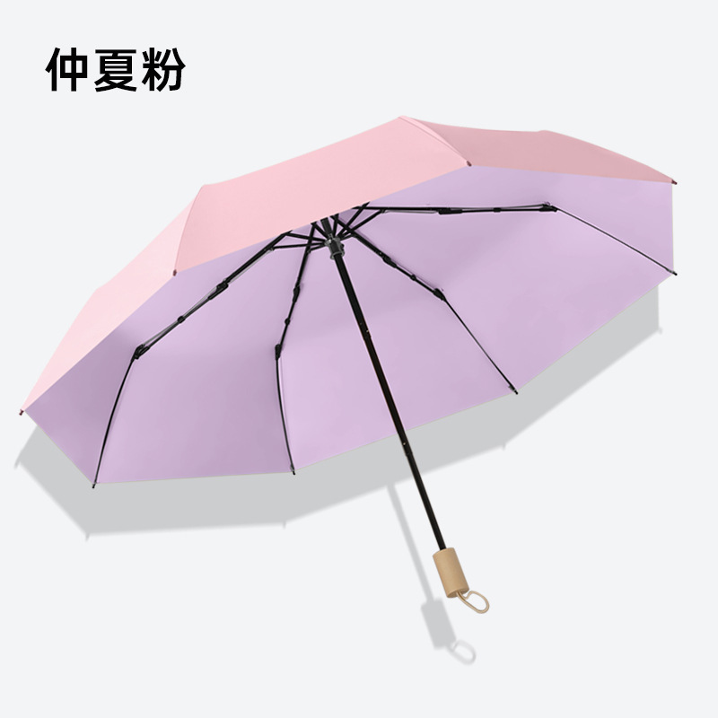 彩胶防晒伞晴雨两用遮阳伞防紫外线太阳伞折叠伞雨伞定制LOGO批发|undefined