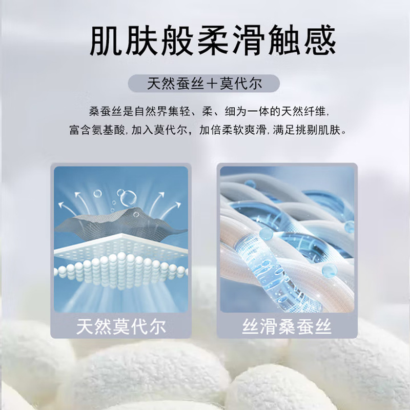 桑蚕丝衬衫男高端男装免烫商务莫代尔衬衫男士长袖衬衫纯色可机洗|undefined