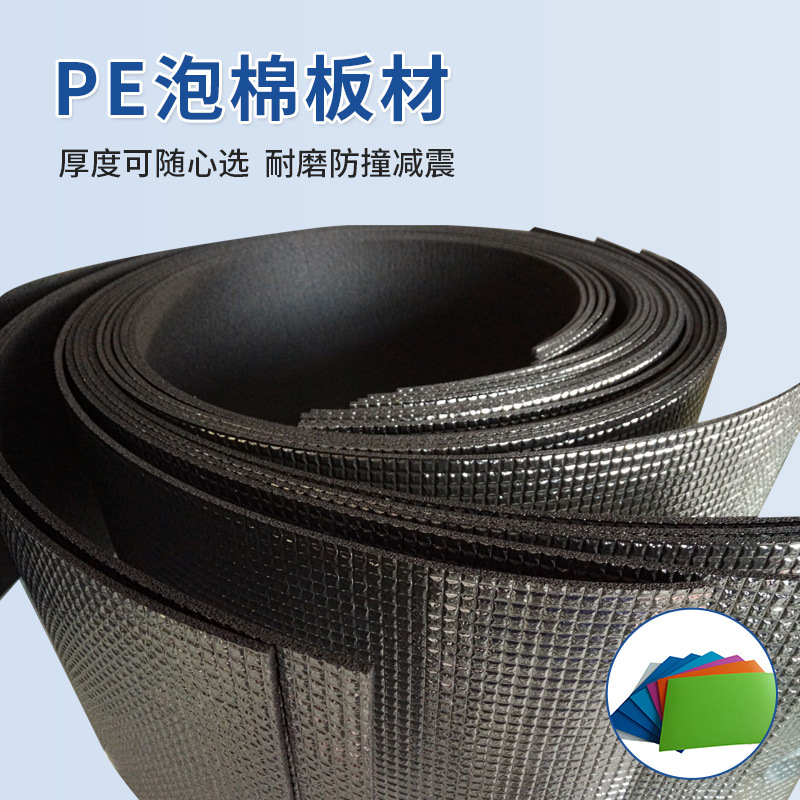 Ixpe espuma antiestática negro blanco protección ambiental PE espuma caja de regalo procesamiento de revestimiento XPE aislamiento acústico bobina de algodón