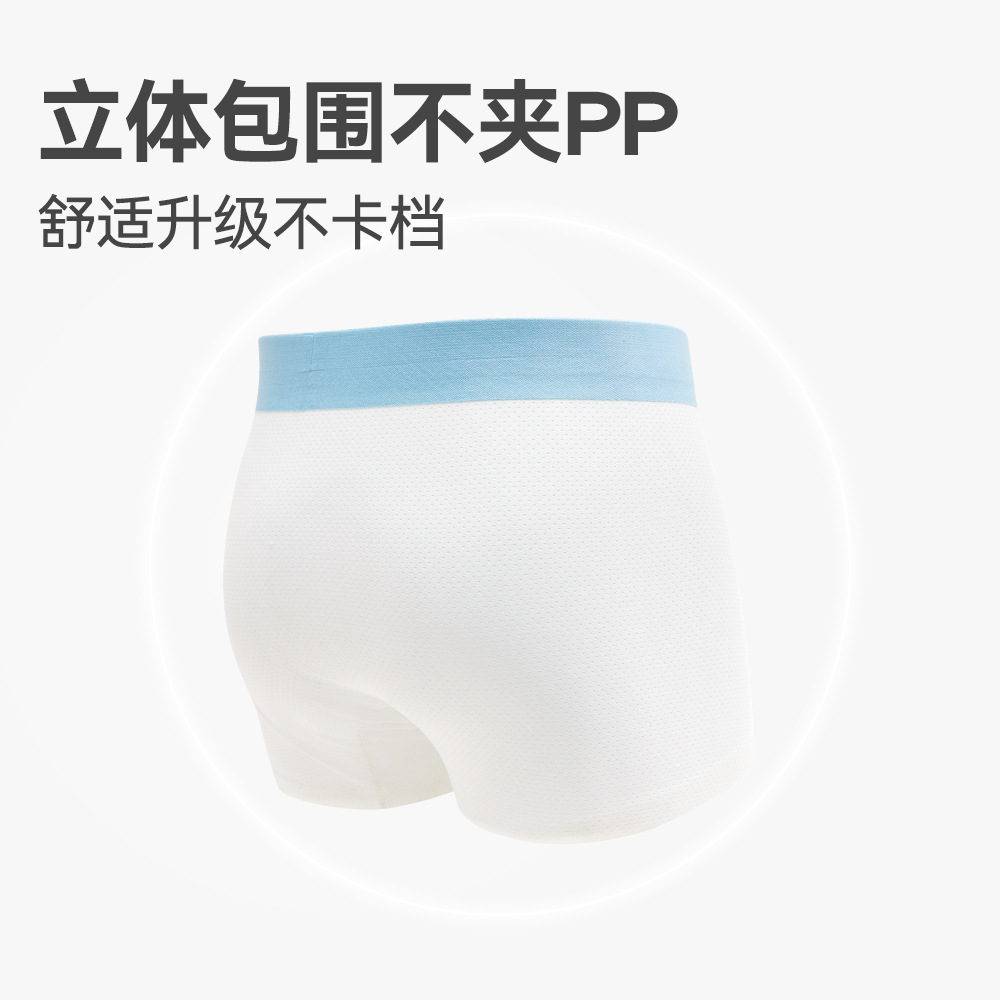 Xiaolongren ropa interior para niños pantalones cortos bóxer de seda de hielo para niños delgados de verano