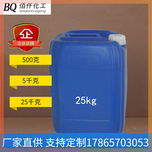 河北華力供應鑄造用樹脂 自硬呋喃油 固化劑102321-65-51呋喃樹脂