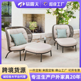 定制北欧室外沙发家具庭院别墅露天花园藤编沙发民宿酒店户外沙发-阿里巴巴
