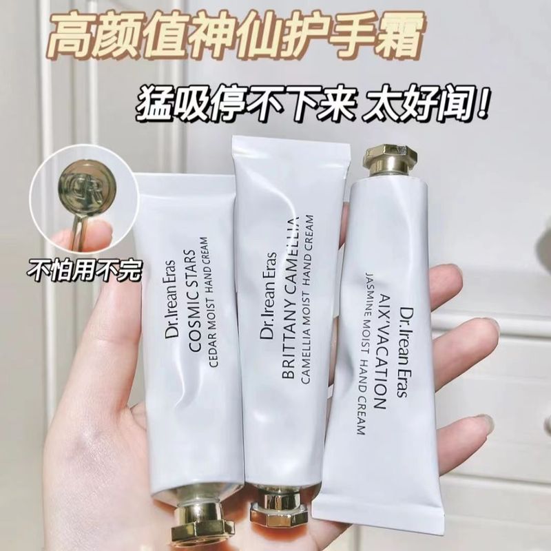 Dr.lrean ユニークなアイリーンの香りのハンドクリーム秋の乾燥防止保湿非脂っこいさわやか保湿女性ポータブル|undefined
