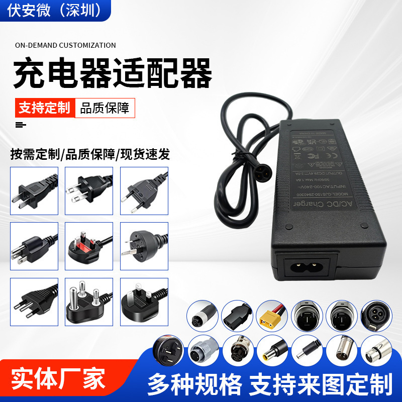 Factory Direct Sales Lead-Acid Battery Charger A14.4V6A (12V) 28.8V3.2A (24V) Factory Direct Sales Lead-Acid Battery Charger A14.4V6A (12V) 28.8V3.2A (24V)