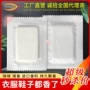 防潮跨境热销除味香包