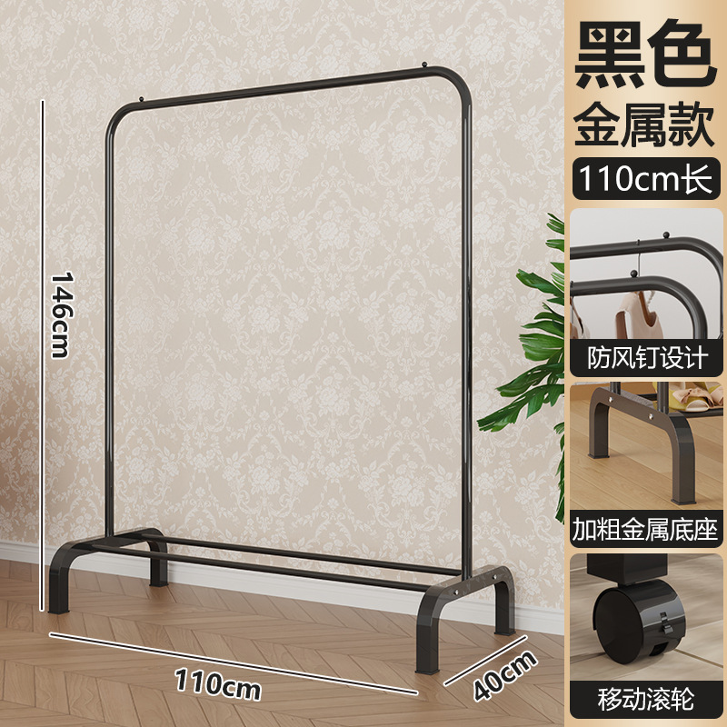 simple dormitorio percha de secado piso vertical dormitorio piso percha de sombrero casa balcón percha de ropa almacenamiento con ruedas percha de ropa