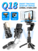 Q18 [black] 0.8m aluminum alloy pole*beauty fill light*intelligent anti-shake tracking*360°One-click horizontal and vertical screen