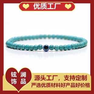 �羳temu����6mm��Ȼʯ�ִ���ħ֮�ۻ���ʯ�G��ʯ��Ȼ�ִ��錚��