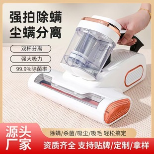 Cross-Border Dual-Cup Roller Brush Dual-Sweeping Mite Removal Uv Sterilization Bed Vacuum Cleaner, Wireless and Portable