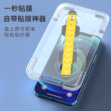 钢化膜 适用苹果11Pro高清膜带贴膜器 iPhoneXSMax手机保护膜现货