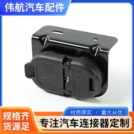 汽车喇叭;车身及附件;汽车音箱