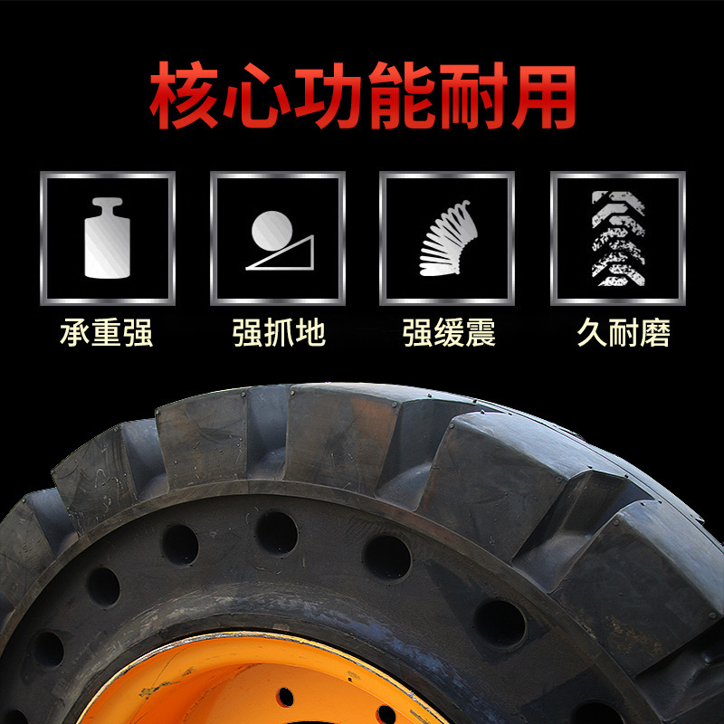 17.5-25圣大路易 送内胎垫带30装载机全实心 抓地力强厂家批发|undefined