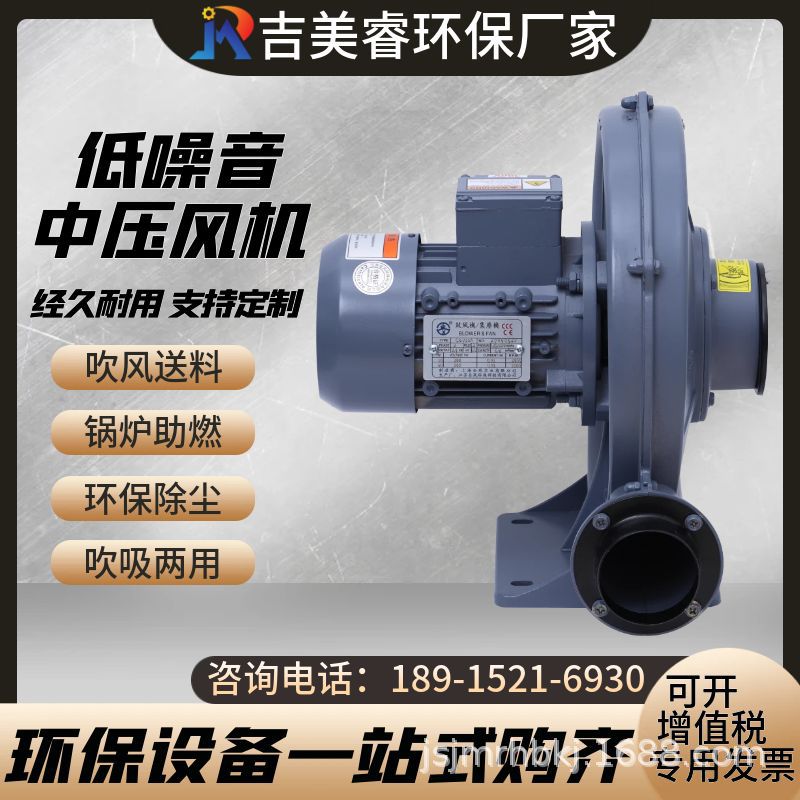 透浦式中压风机CX-150A吹吸两用中压风机 大风量高节能铝合金风机