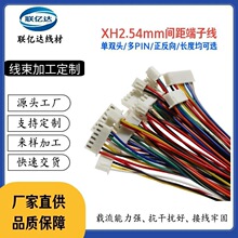 XH2.54���Ӿ� 2p-10p���^�B�Ӿ� 2.54MM�g�� ��ɫ�� �F؛���l����