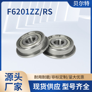 ������S��F6201ZZF6201-2RS΢С���S��Ҏ���Rȫ����r��